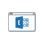 E-Mailarchivierung