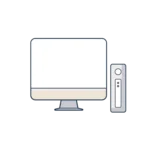 Client-Hardware