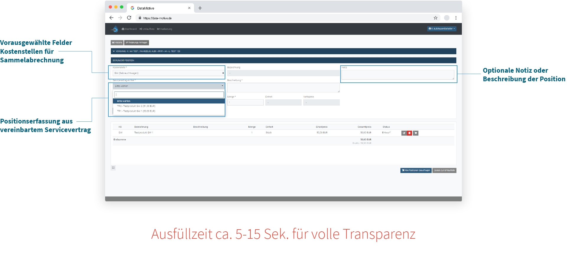 DataMotive – Auftragsmodul Positionen