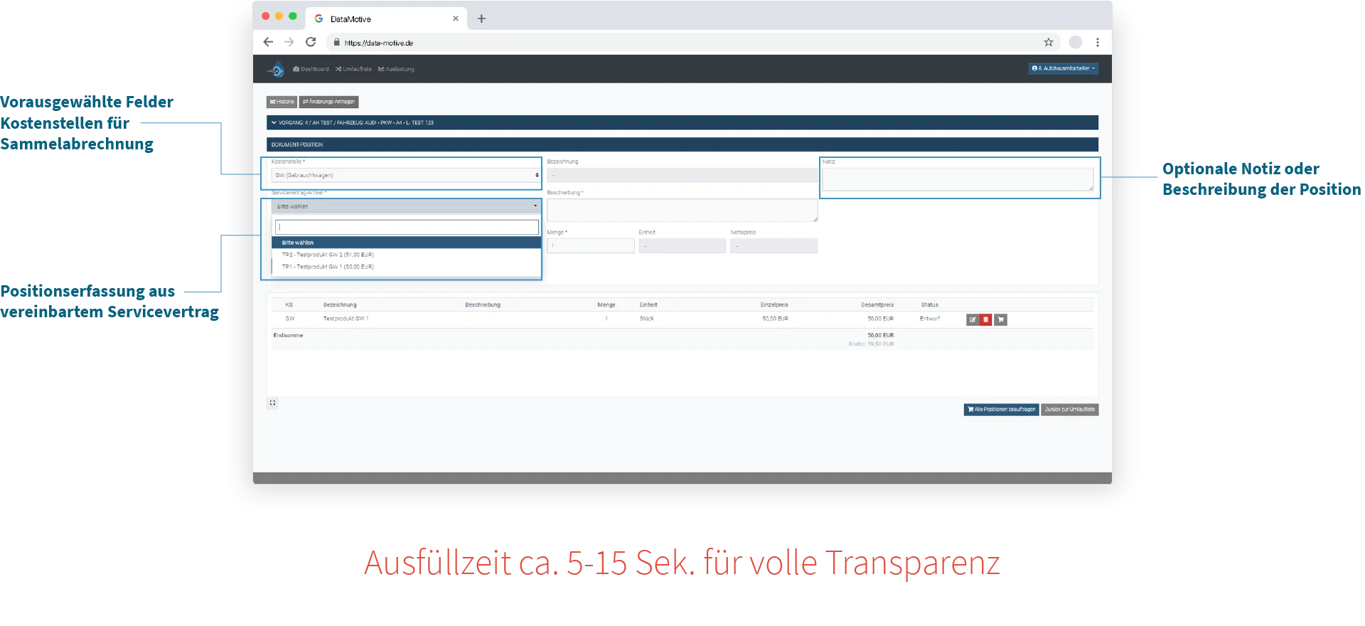 DataMotive – Auftragsmodul Positionen